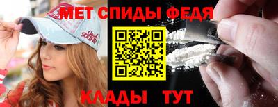 марки nbome Сланцы