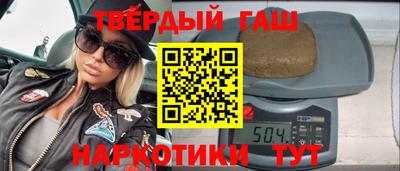 MESCALINE Ставрополь