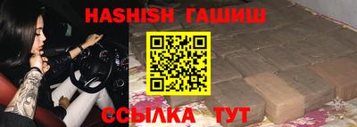 трава Славгород