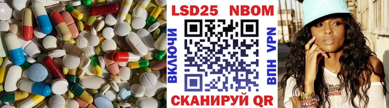 ЛСД экстази кислота  omg как войти  Отрадный  как найти  