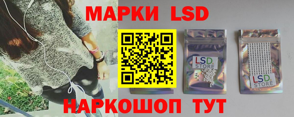 Лсд 25 экстази кислота Отрадный