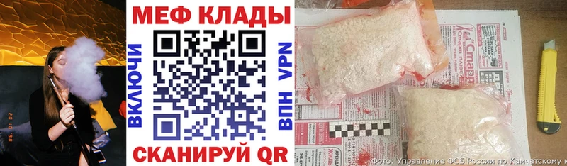цены Отрадный KRAKEN как войти МЯУ-МЯУ мяу мяу