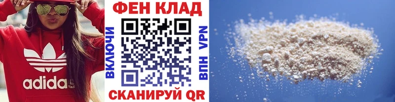 kraken ССЫЛКА Отрадный МЕТАМФЕТАМИН пудра закладки