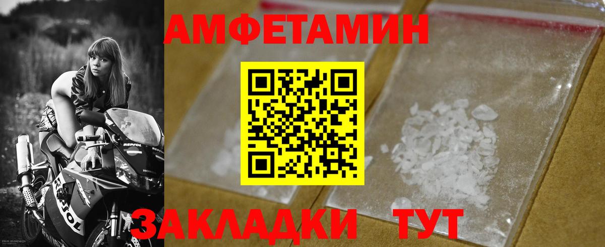 Отрадный  Первитин винт  Вход с VPN 