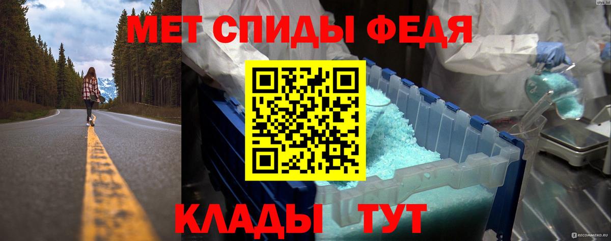 МЕТАМФЕТАМИН Methamphetamine Отрадный