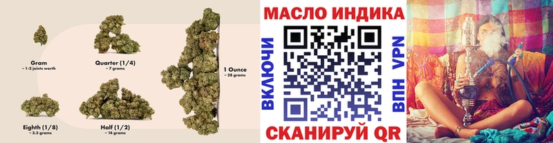 продажа наркотиков  Отрадный  ТГК THC oil 