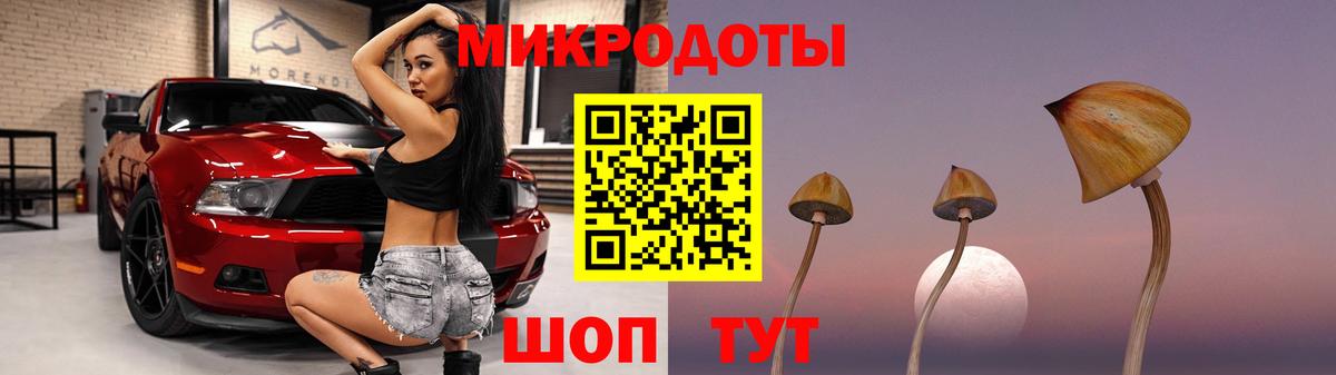 Каннабис Отрадный
