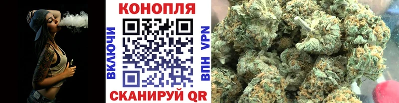 МАРИХУАНА MAZAR  мега ТОР  Отрадный 